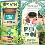 ‘एक पेड़ माँ के नाम’ अभियान बना जनभागीदारी का माध्यम