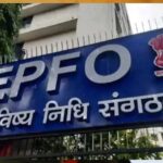 EPFO Interest Update: 8 करोड़ PF खाताधारकों के लिए खुशखबरी, जल्द खाते में आएगा ब्याज का पैसा