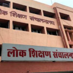 प्राथमिक शिक्षक भर्ती: दस्तावेज अपलोड और सत्यापन की प्रक्रिया प्रारंभ