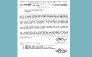 notice-1.jpg