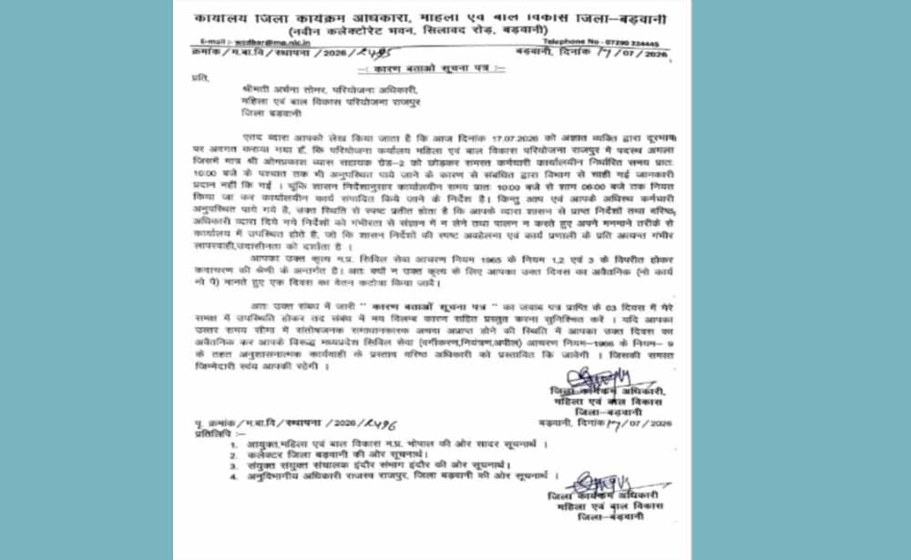 notice-1.jpg