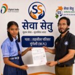 सेवा सेतु के माध्यम से राजेश्वरी को दो दिन में मिला आय प्रमाण पत्र