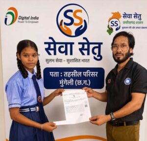 seva_01.jpg