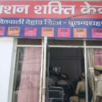 मिशन शक्ति केंद्रों के कर्मियों की ड्यूटी अब दूसरे कामों में नहीं लगेगी, DGP सख्त