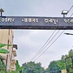 दानापुर कोर्ट का बड़ा फैसला, पति की हत्या के दोषी पत्नी और प्रेमी को उम्रकैद