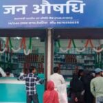 जन-औषधि केंद्रों ने बिहारवासियों के दवा खर्च में करीब 2000 करोड़ की बचत कराई