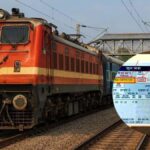 रेलवे में बड़ा बदलाव, 40 साल पुरानी टिकट प्रणाली होगी हाईटेक