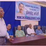 प्रेमचंद ने समाज को साहित्य से जोड़ा-डॉ.महंत