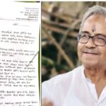 आशीष बनर्जी की मौत: कथित सुसाइड नोट में भ्रष्टाचार के आरोपों से किया इनकार