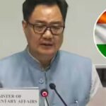 न्यूयॉर्क में मोहन भागवत के कार्यक्रम के बाहर खालिस्तान समर्थकों का प्रदर्शन, तिरंगे के अपमान पर भड़के रिजिजू