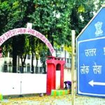 स्वास्थ्य कार्यकर्ता (महिला) मुख्य परीक्षा-2024 के परिणाम के आधार पर 10,272 अभ्यर्थी पात्रता/अभिलेख परीक्षण के लिए अर्ह घोषित