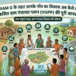 बिहार की सभी पंचायतों में होगा पंच सम्मेलन, 15 अगस्त तक चलेगा जागरूकता अभियान