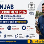 Punjab PTI Vacancy 2026: 2000 PTI पदों पर भर्ती शुरू, जानें कौन कर सकता है आवेदन और क्या है योग्यता