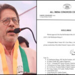 दतिया उपचुनाव से पहले कांग्रेस का बड़ा एक्शन, पूर्व विधायक राजेंद्र भारती सस्पेंड; भितरघात का आरोप