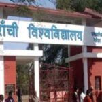 डीएसपीएमयू में 16 विषयों के लिए फिर खुले नामांकन आवेदन, 31 अगस्त तक मौका
