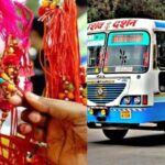 रक्षाबंधन पर हरियाणा में महिलाओं का फ्री सफर, 15 साल तक के बच्चों को भी मिलेगी सुविधा