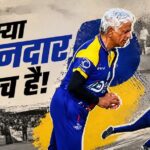 54 साल के उपुल चंदना का उड़ता कैच वायरल, 62 के अर्जुन रणतुंगा की गेंद पर दिखाया कमाल