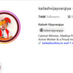 Instagram पर CM मोहन यादव के 20 लाख फॉलोअर्स, मंत्री विजय शाह सबसे पीछे; PM की सलाह के बाद बढ़ेगी सोशल मीडिया सक्रियता
