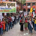MP में 9 साल बाद लौटेगी छात्र राजनीति की रौनक, इसी सत्र में होंगे छात्रसंघ चुनाव