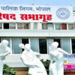 भोपाल नगर निगम की बड़ी कार्रवाई, टैक्स वसूली में लापरवाही पर 38 अधिकारियों की सैलरी रोकी