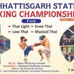 रायपुर में थाई बॉक्सिंग प्रतियोगिता शुरू, 200 खिलाड़ियों ने दिखाया दमखम