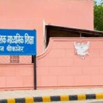राजस्थान के स्कूलों में हर माह होगी स्टाफ बैठक, शिक्षा गुणवत्ता सुधार पर जोर