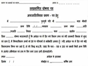 Chhattisgarh_News_01-3.jpg