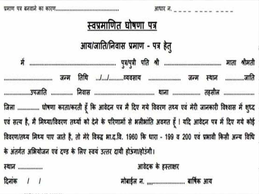 Chhattisgarh_News_01-3.jpg