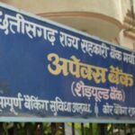 छत्तीसगढ़ सरकार का बड़ा फैसला, बैंक कर्मचारियों के परिजनों को नहीं मिलेगा अतिरिक्त ब्याज लाभ