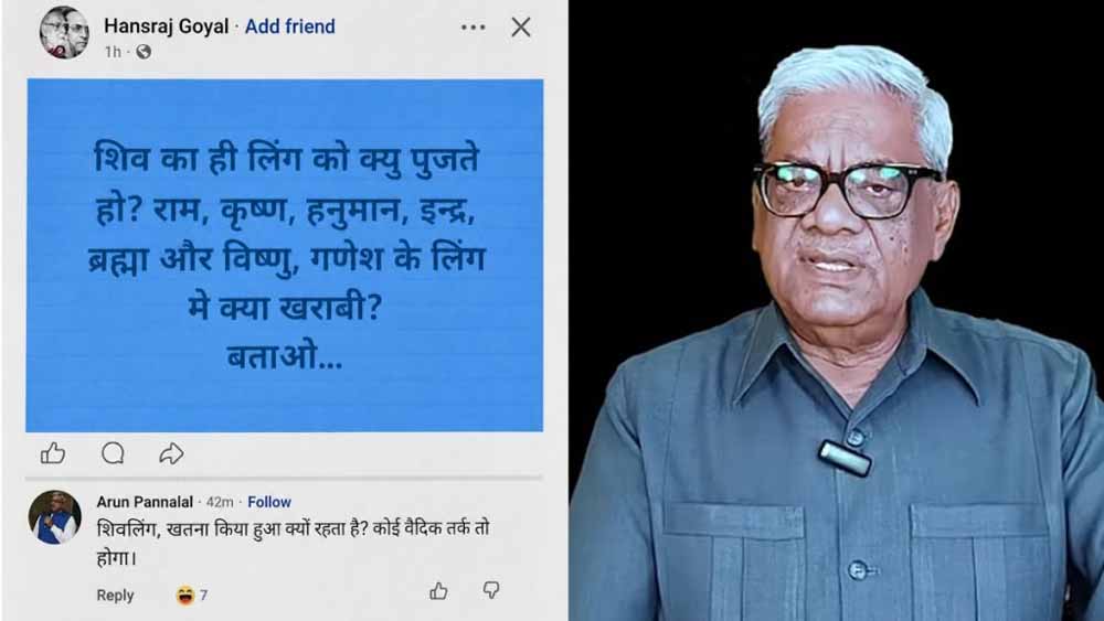 Chhattisgarh_News_03-1-6.jpg