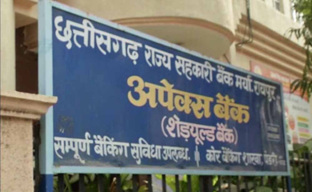Chhattisgarh_News_03-1.jpg