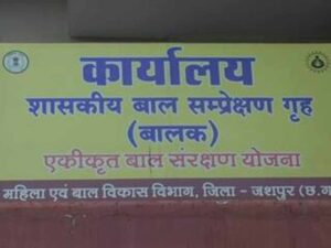 Chhattisgarh_News_04-2-2.jpg