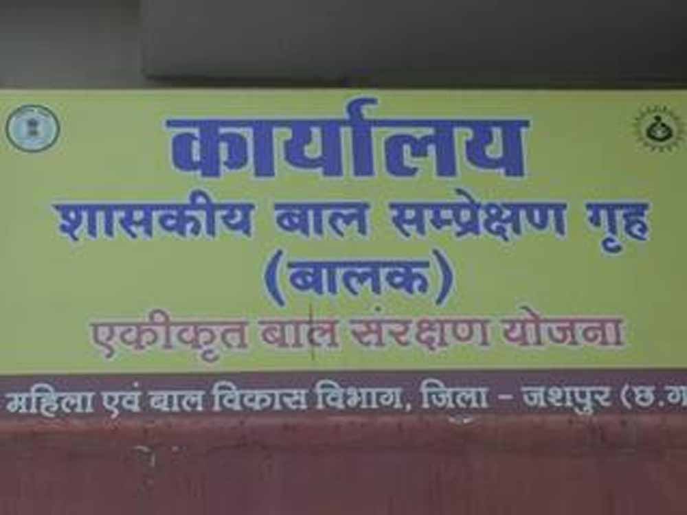 Chhattisgarh_News_04-2-2.jpg