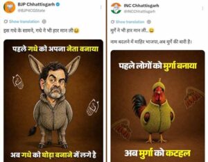 Chhattisgarh_News_05-3-18.jpg