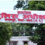 जगदलपुर में 3 करोड़ के गबन मामले में एक और प्रधान आरक्षक गिरफ्तार, लोन खातों से जुड़ा है मामला
