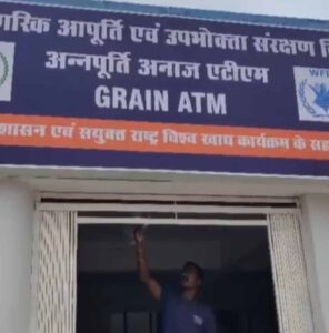 Chhattisgarh_News_08-2-6.jpg
