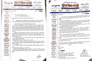 Chhattisgarh_News_09-3-8.jpg