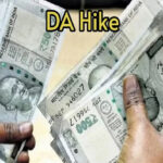 DA Hike: 8वें वेतन आयोग से पहले कर्मचारियों को बड़ा तोहफा, महंगाई भत्ता बढ़कर 63% होगा