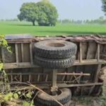 करनाल में दर्दनाक हादसा, अनियंत्रित ट्रैक्टर-ट्रॉली खेत में पलटी; 3 की मौत, 2 गंभीर घायल