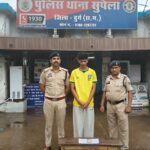 भिलाई टाइम्स न्यूज के इंस्टाग्राम पेज पर फर्जी कॉपीराइट स्ट्राइक भेजकर ₹10,000 की अवैध वसूली का प्रयास, तकनीकी जांच से आरोपी गिरफ्तार