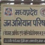 मप्र जन अभियान परिषद में अविरल-निर्मल नर्मदा के लिये नर्मदा संवाद वक्ता उन्मुखीकरण कार्यशाला
