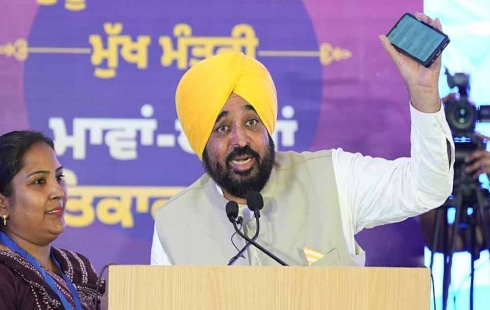 Punjab_News_01-3.jpg