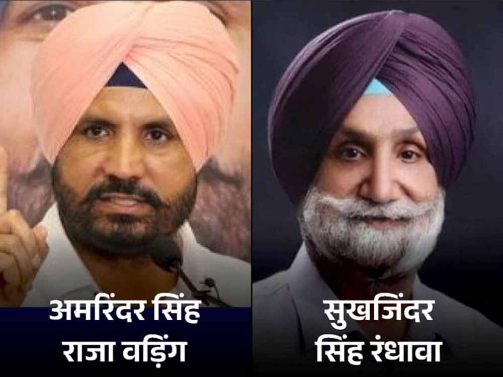 Punjab_News_02-1-26.jpg