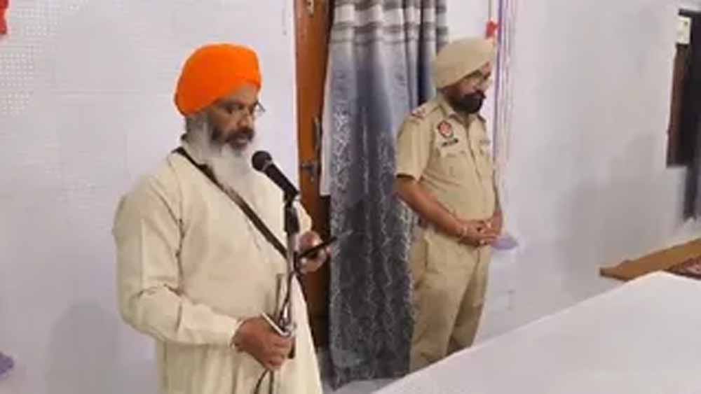 Punjab_News_02-2-20.jpg