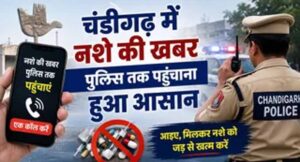 Punjab_News_06-2-9.jpg