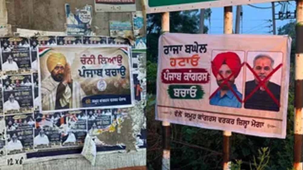 Punjab_News_07-1-5.jpg