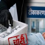 PGI में गर्भवती महिलाओं और नवजातों के 20 लाख रुपये के इंजेक्शन-टीके चोरी