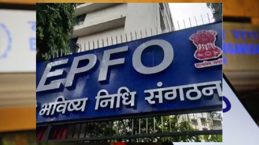 epfo_2_3-1.jpg