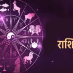 Aaj Ka Rashifal 15 August 2026: इन राशियों पर बरसेगी किस्मत, जानें धन, करियर और प्रेम का हाल