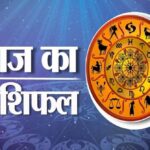 25 अगस्त राशिफल: सूर्य देव की कृपा से इन राशियों की चमकेगी किस्मत, जानें आज का भविष्यफल